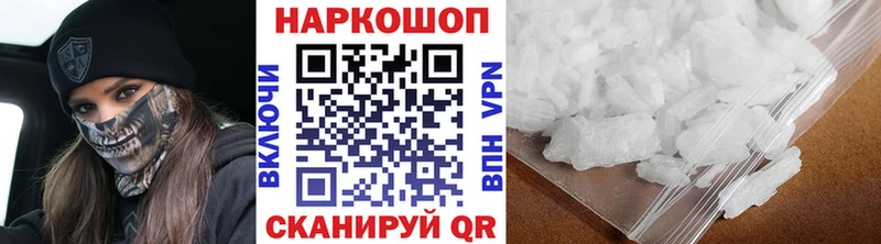 Купить закладку Кокаин  Метадон  Бошки Шишки  Меф  Артёмовский