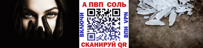 Купить где Артёмовский Alpha-PVP крисы CK