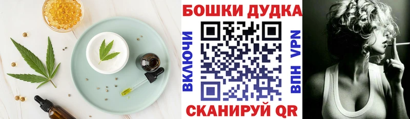 Еда ТГК конопля  Купить закладки  Артёмовский 