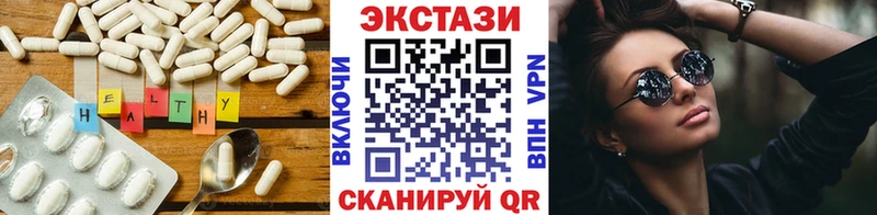 Купить где  Артёмовский  ЭКСТАЗИ круглые 