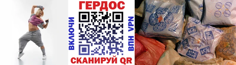 Купить закладки  Артёмовский  ГЕРОИН VHQ 