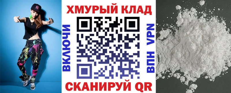 Героин хмурый Артёмовский