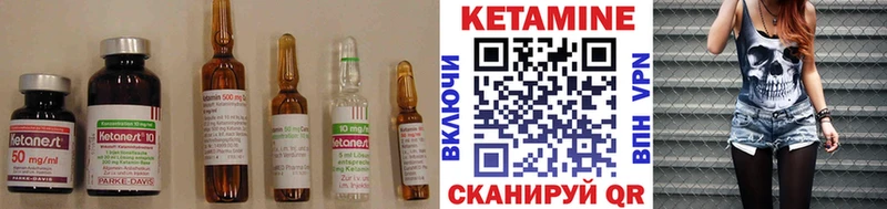 Купить  Артёмовский  КЕТАМИН ketamine 