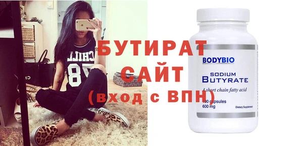 меф Елизово