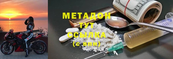 меф Елизово
