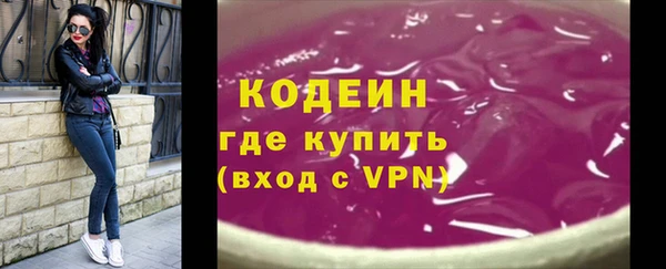 мефедрон VHQ Ельня