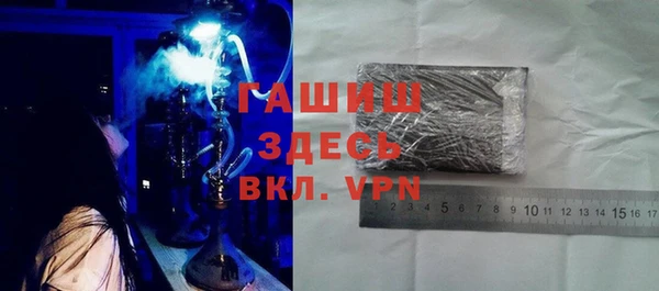 меф Елизово