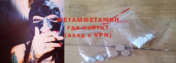 мефедрон VHQ Ельня