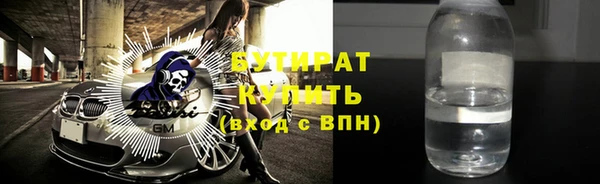 мефедрон VHQ Ельня