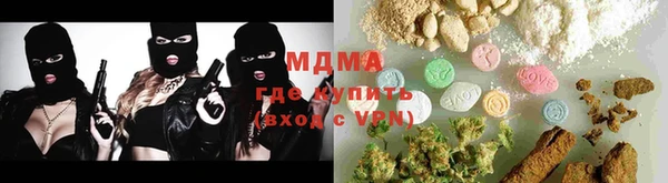 меф Елизово