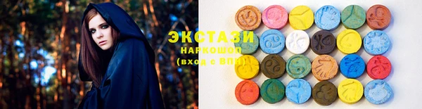 мефедрон VHQ Ельня