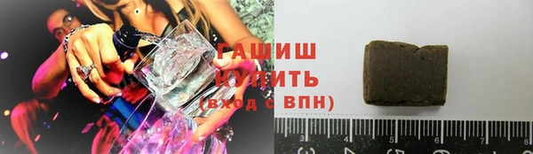 мефедрон VHQ Ельня