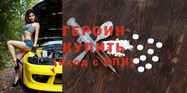 меф Елизово