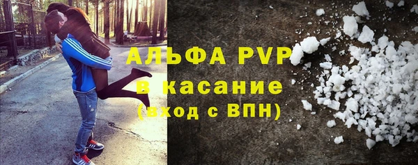 мефедрон VHQ Ельня