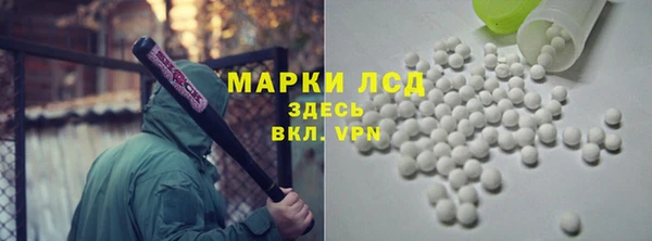 мефедрон VHQ Ельня