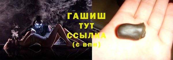 мефедрон VHQ Ельня