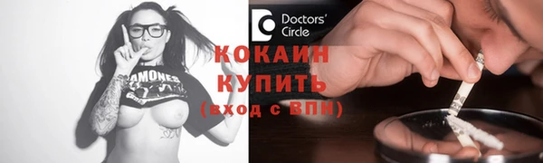 мефедрон VHQ Ельня