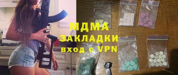 мефедрон VHQ Ельня