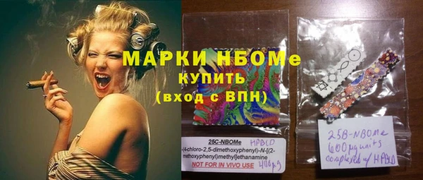 мефедрон VHQ Ельня