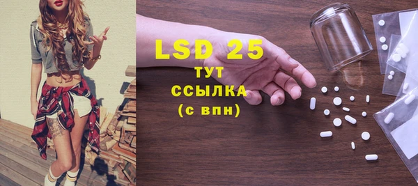 мефедрон VHQ Ельня