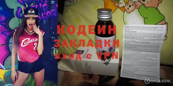 мефедрон VHQ Ельня