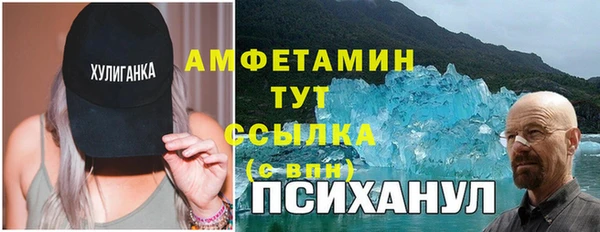 мефедрон VHQ Ельня