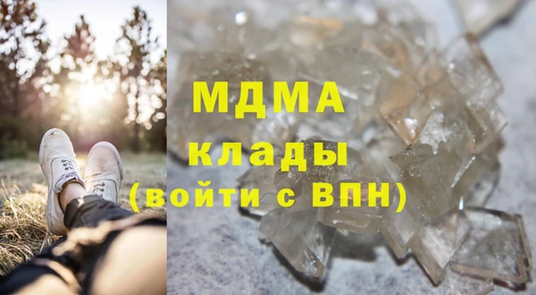 меф Елизово