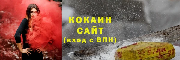 мефедрон VHQ Ельня