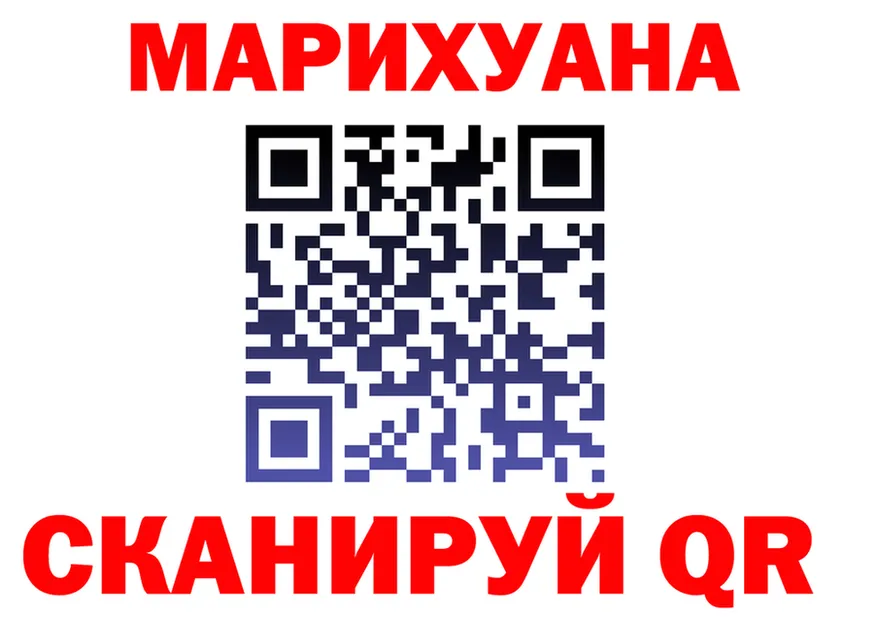 Канабис SATIVA & INDICA как войти shop МЕГА Артёмовский