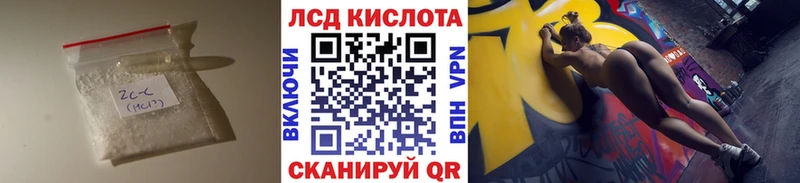Лсд 25 экстази ecstasy  Купить  Артёмовский 