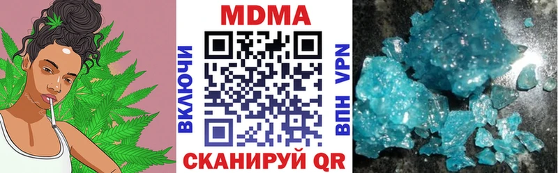 Купить закладки  Артёмовский  MDMA Molly 