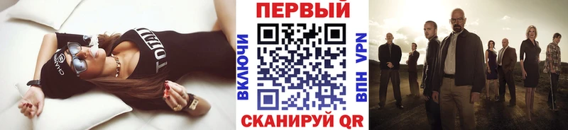 Первитин Methamphetamine  Купить закладки  Артёмовский 
